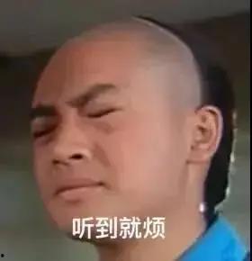 娱乐吃瓜问题